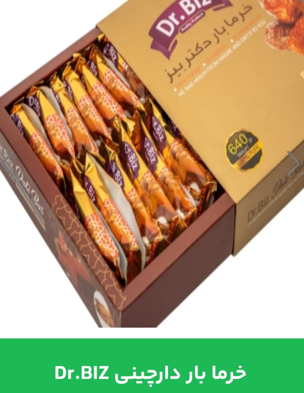 خرمابار دارچینی — تصویر ۵