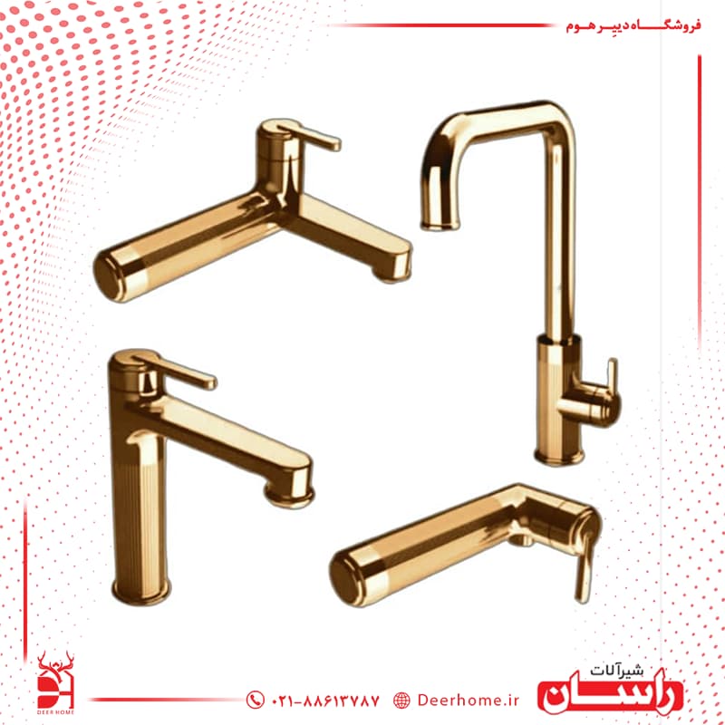 ست شیرآلات راسان مدل رزالین — تصویر ۱۰
