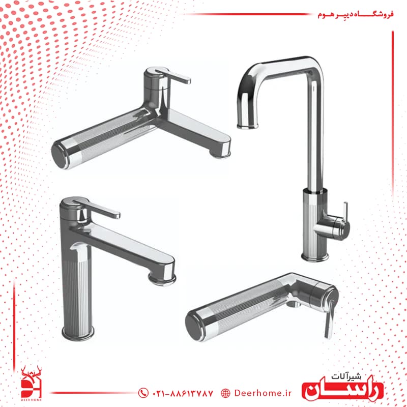 ست شیرآلات راسان مدل رزالین — تصویر ۹