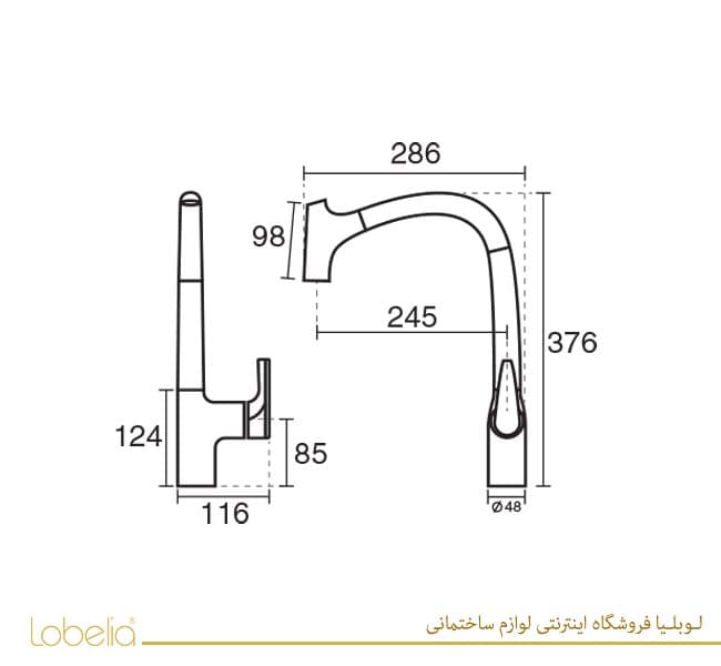 شیر ظرفشویی شلنگدار مدل کروسفید کی دبلیوسی KWC — تصویر ۱۲