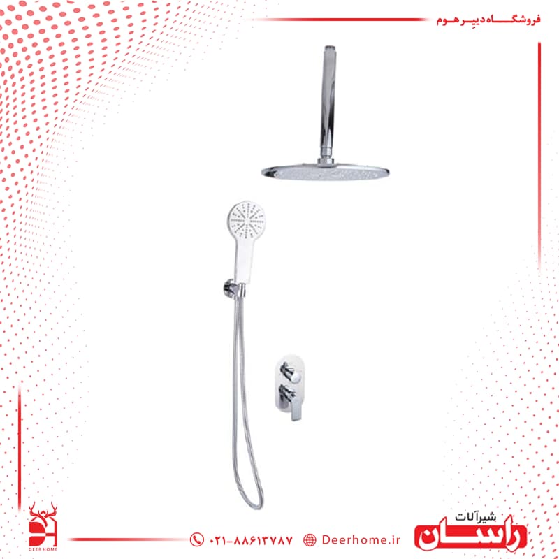 شیر حمام توکار راسان مدل دینو کلاس 1 — تصویر ۵