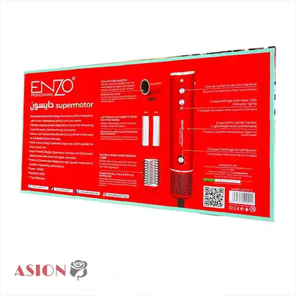 سشوار طرح دایسون انزو en-6225 — تصویر ۶