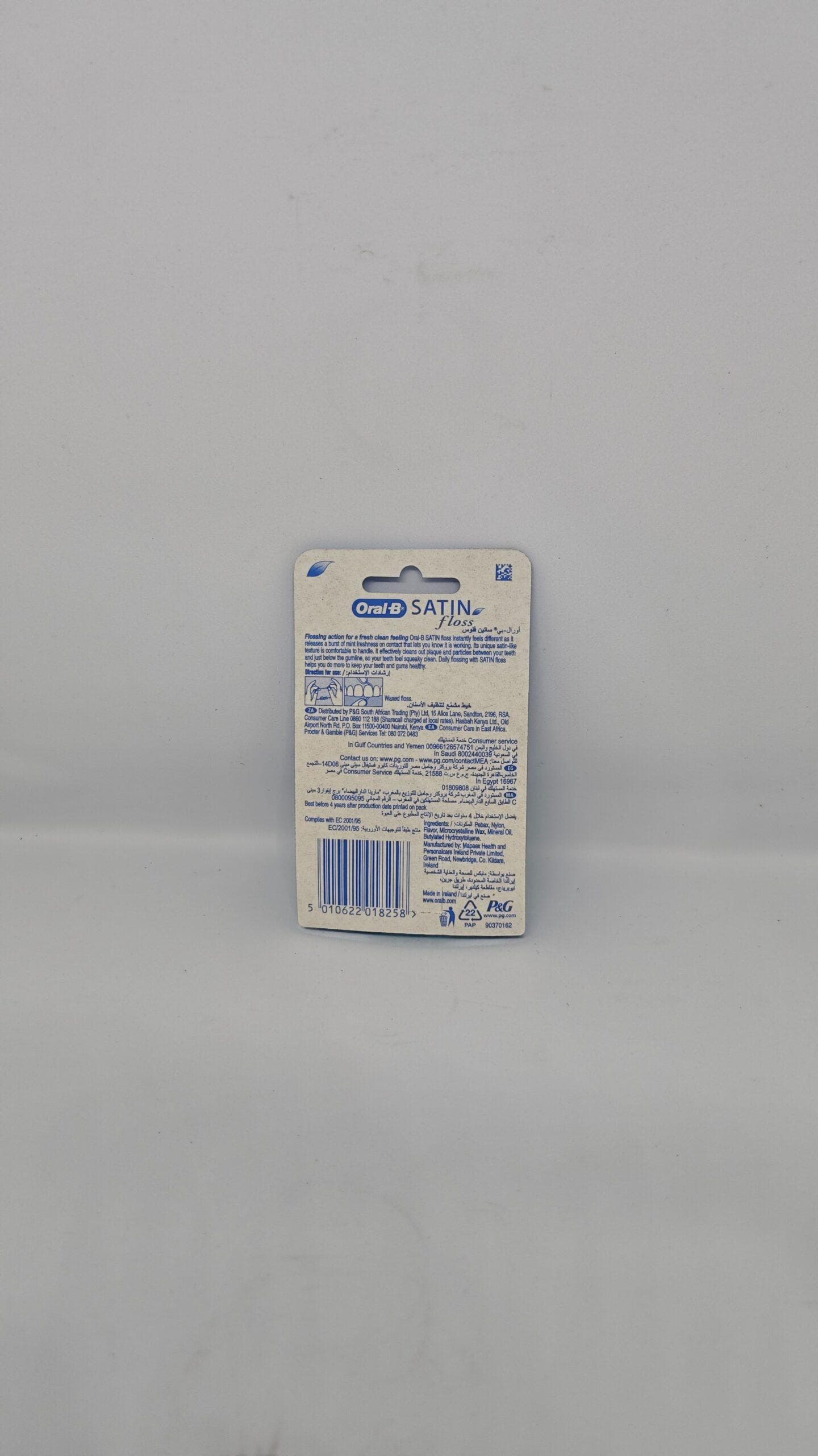 نخ دندان اورال بی Oral-B مدل satin نخ پهن 25 متری — تصویر ۷