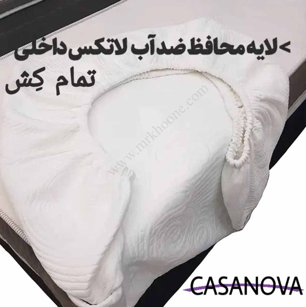 محافظ تشک کازانوا سایز 120