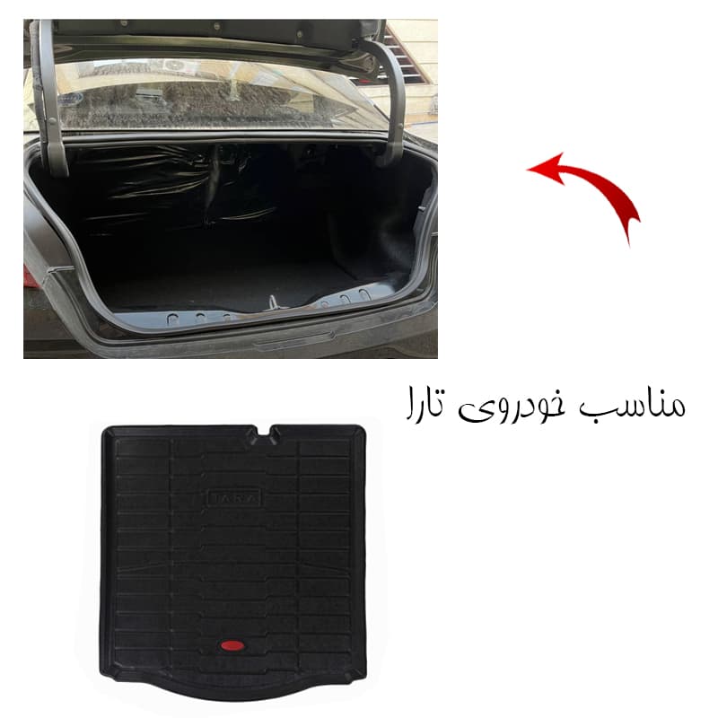 کفپوش صندوق سوپر مناسب تارا برند بابل کارپت کد 2842 — تصویر ۳