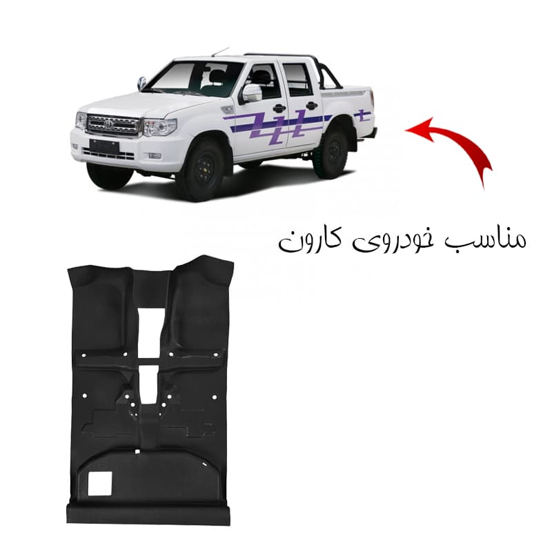 کفپوش کامل چرم مناسب کارون برند بابل کارپت کد 2841 — تصویر ۹