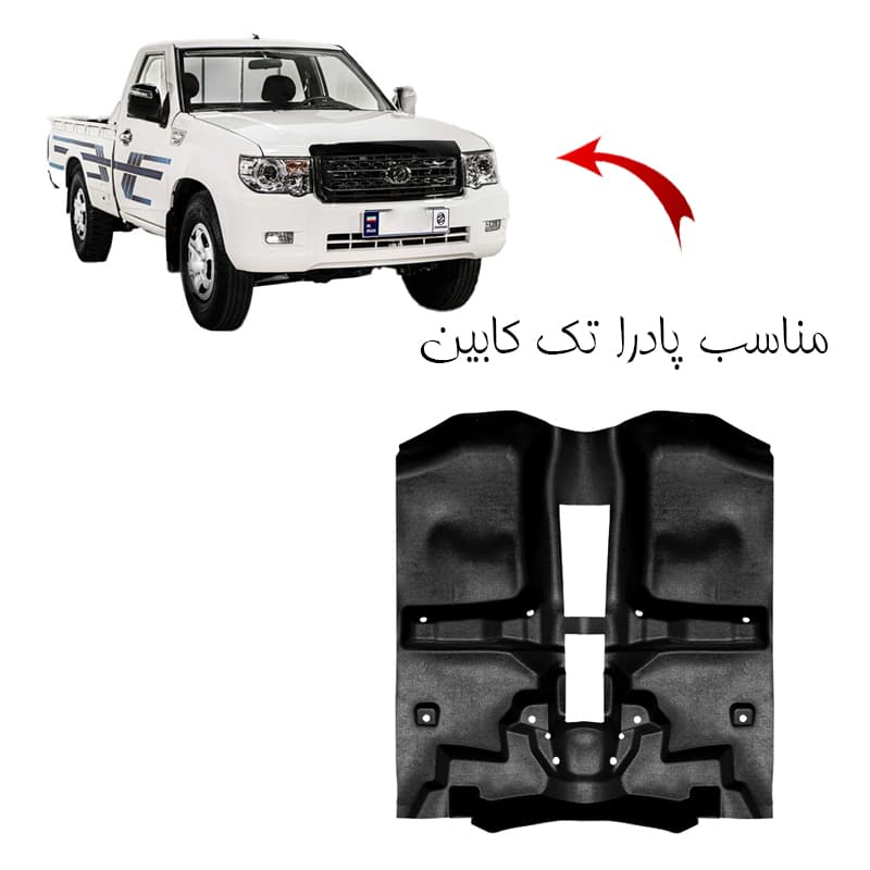 کفپوش کامل سوپر مناسب پادرا تک کابین برند بابل کارپت کد 2839 — تصویر ۱۱