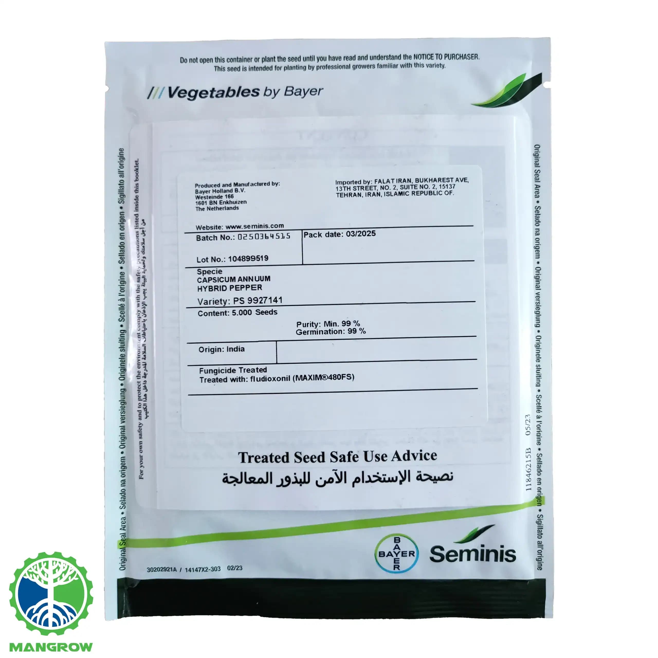 بذر فلفل دلمه 7141 چهار لوب seminis بسته 5000 عددی — تصویر ۷