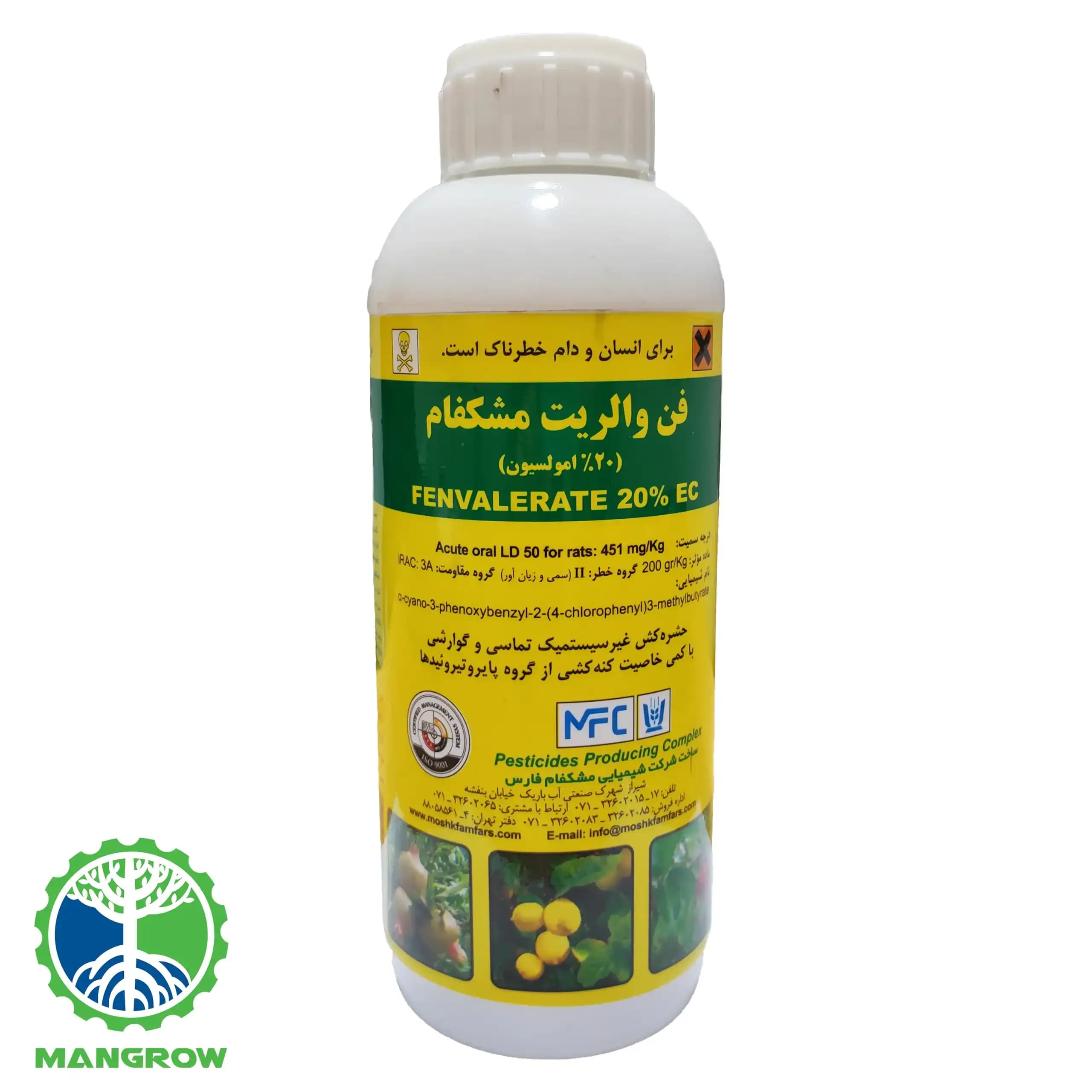 سم حشره کش فن والریت مشکفام 1لیتری