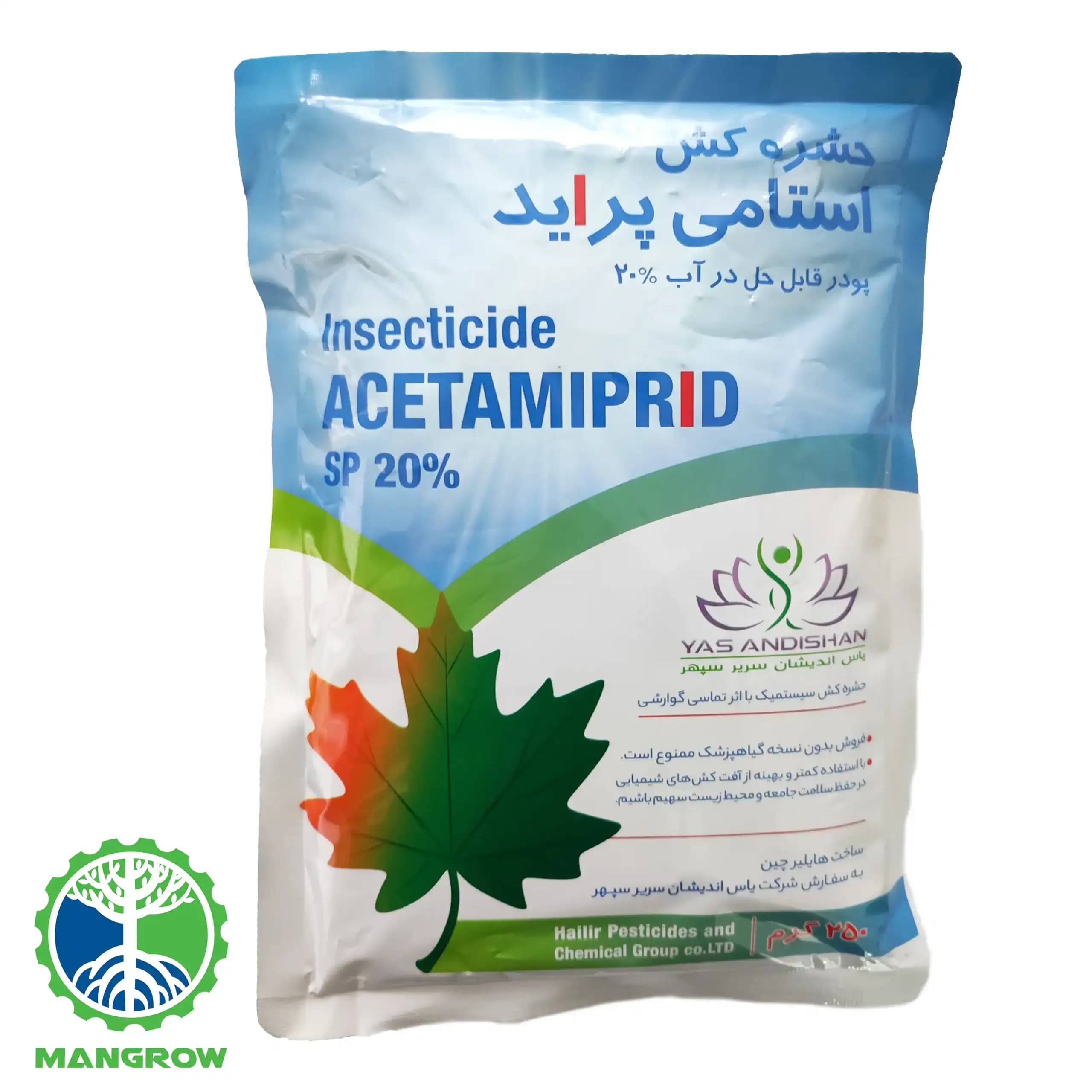 سم حشره کش استامی پراید 250 گرمی پارس اندیشان