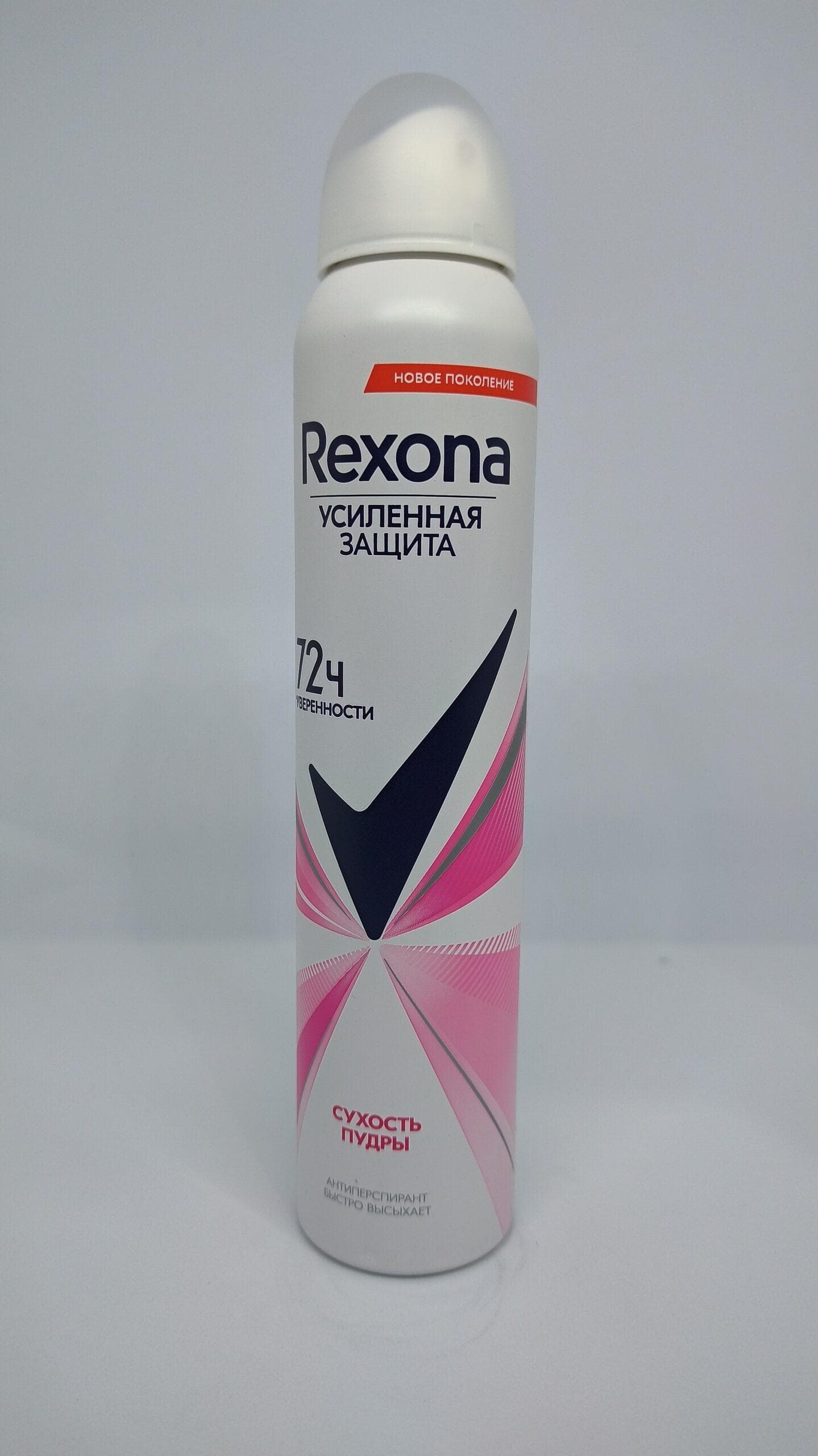 اسپری ضد تعریق زنانه رکسونا REXONA روسی Dryness of powder 72H حجم 200 میل