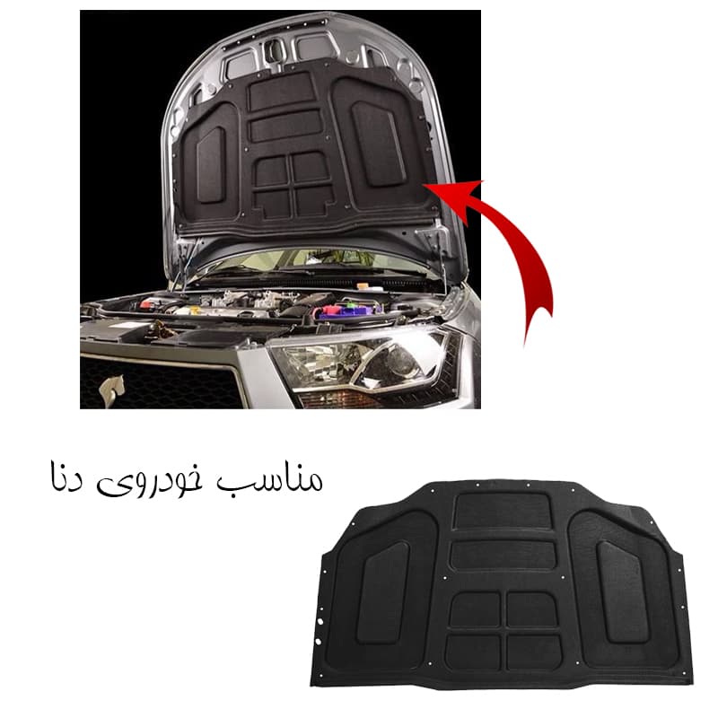 نمد درب کاپوت دنا پلاس برند بابل کارپت کد 2809 — تصویر ۷