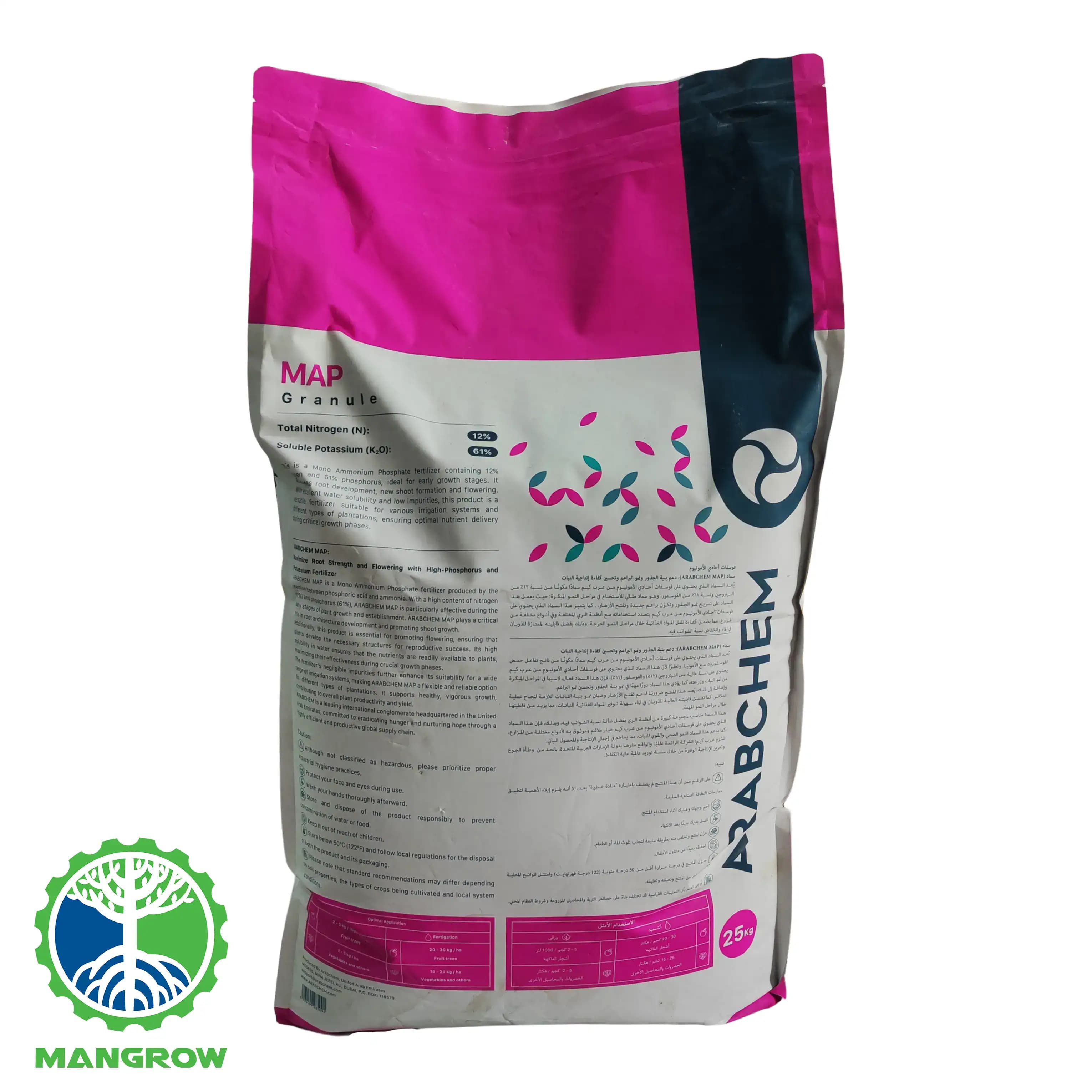 کود مونو آمونیوم فسفات عربکم فسفر بالا ARABCHEM (25کیلویی) — تصویر ۱۲