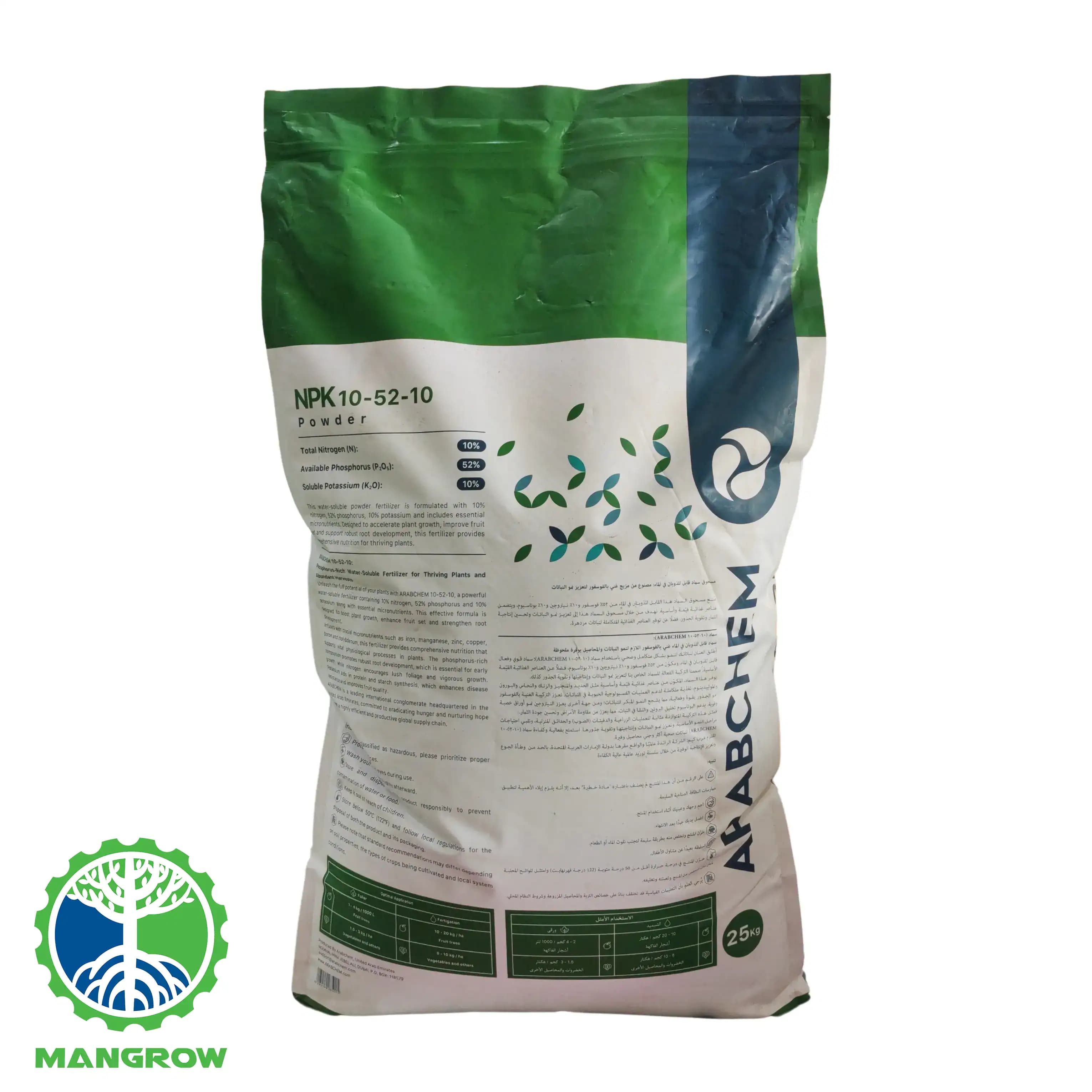 کود 10 52 10 عربکم ARABCHEM (25کیلویی) — تصویر ۴