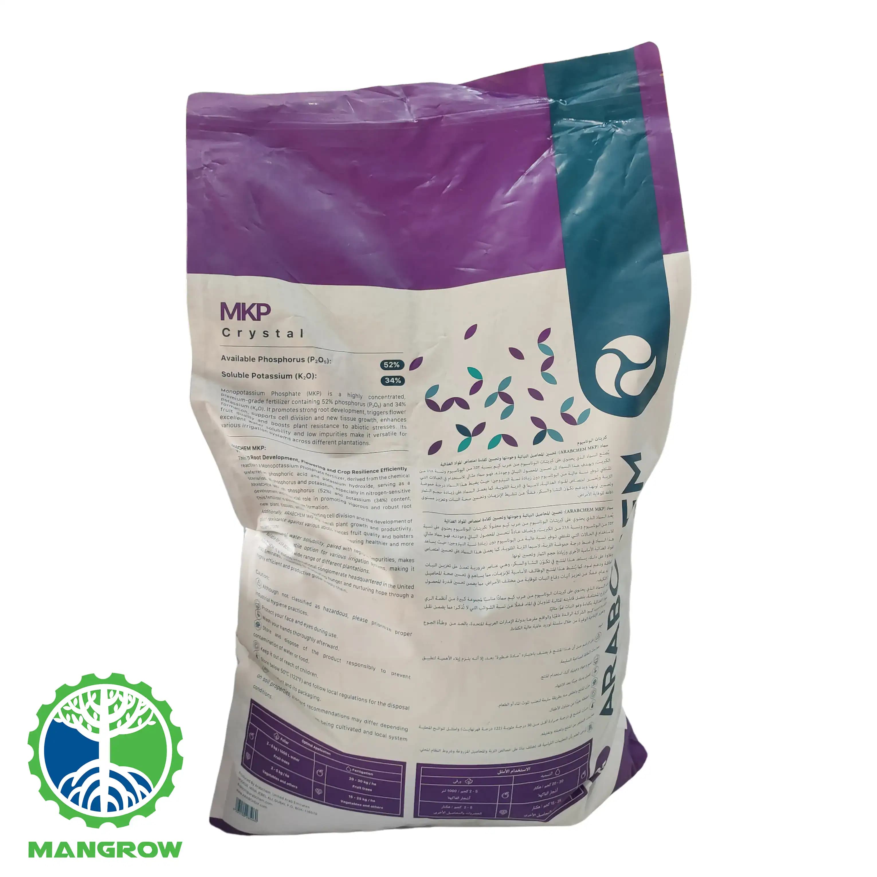 کود مونو پتاسیم فسفات عربکم ARABCHEM (25کیلویی) — تصویر ۴