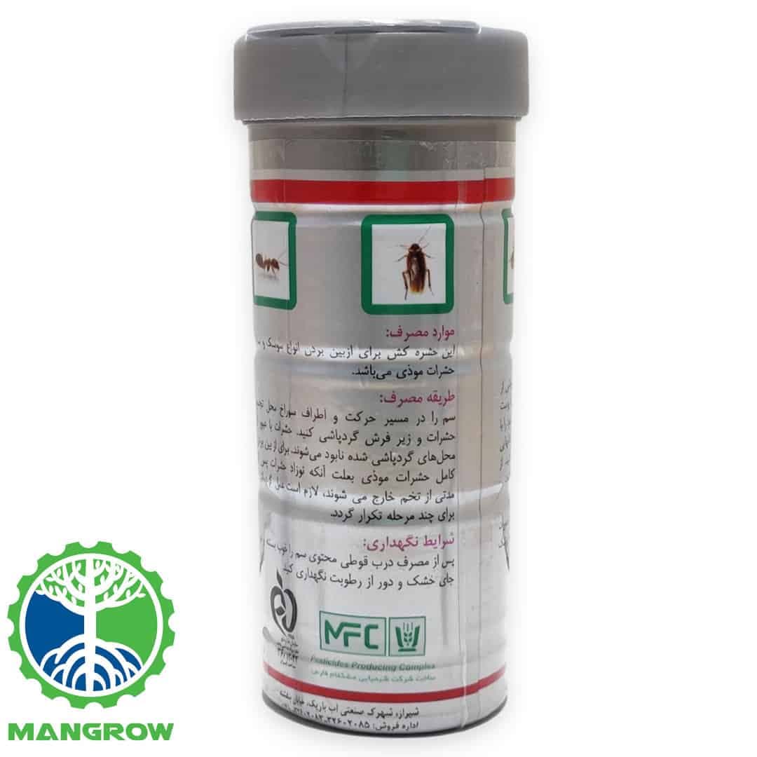 حشره کش خانگی نامی 100گرمی مشکفام — تصویر ۷