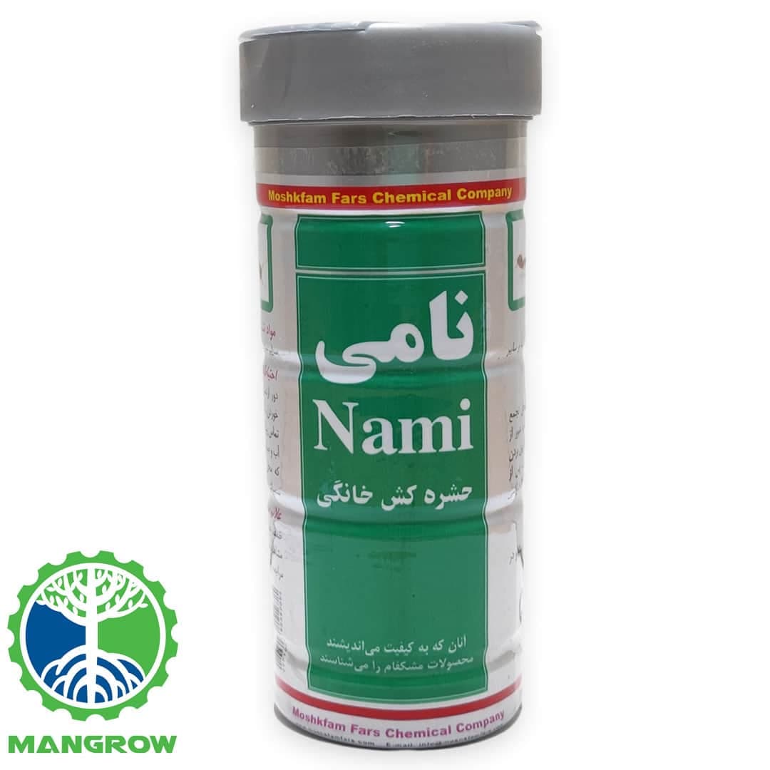 حشره کش خانگی نامی 100گرمی مشکفام — تصویر ۶