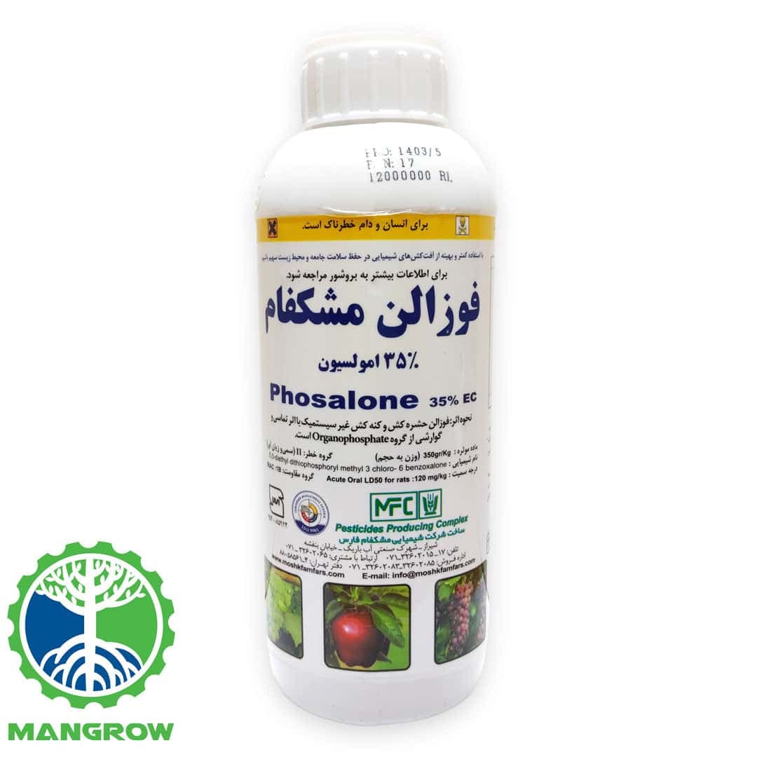 سم فوزالن مشکفام کنه کش قوی و حشره کش غیرسیستمیک 1 لیتری — تصویر ۱۰