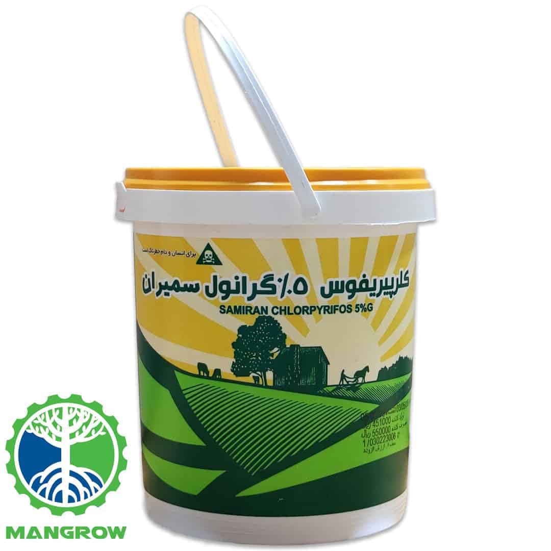 سم حشره کلرپیریفوس گرانول سمیران 1کیلویی — تصویر ۸