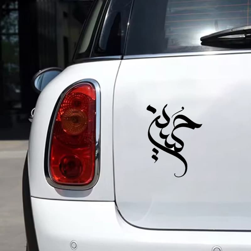 برچسب طرح حسین کد 2724 — تصویر ۷