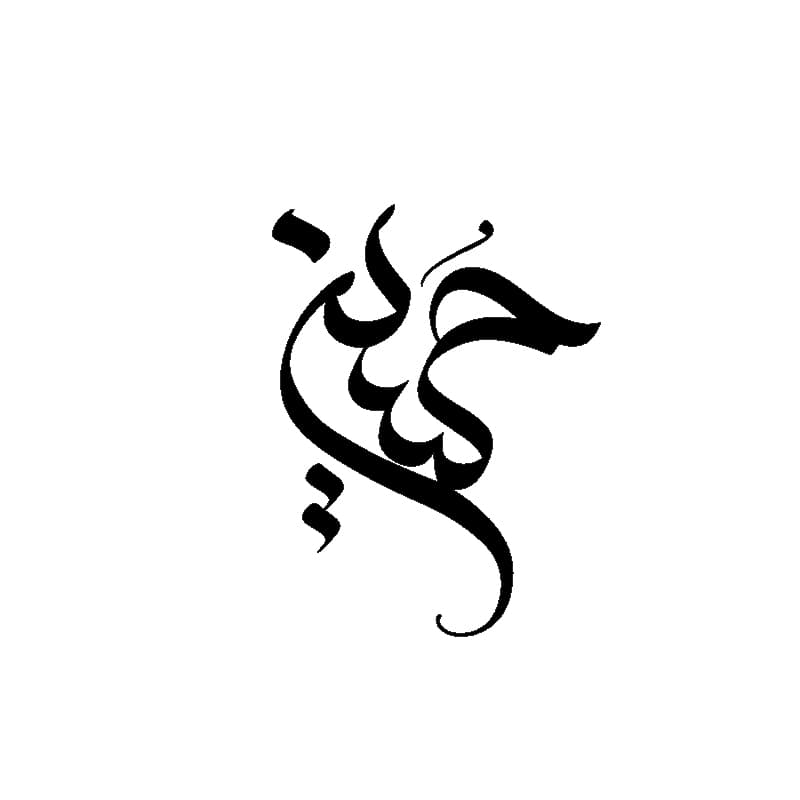 برچسب طرح حسین کد 2724