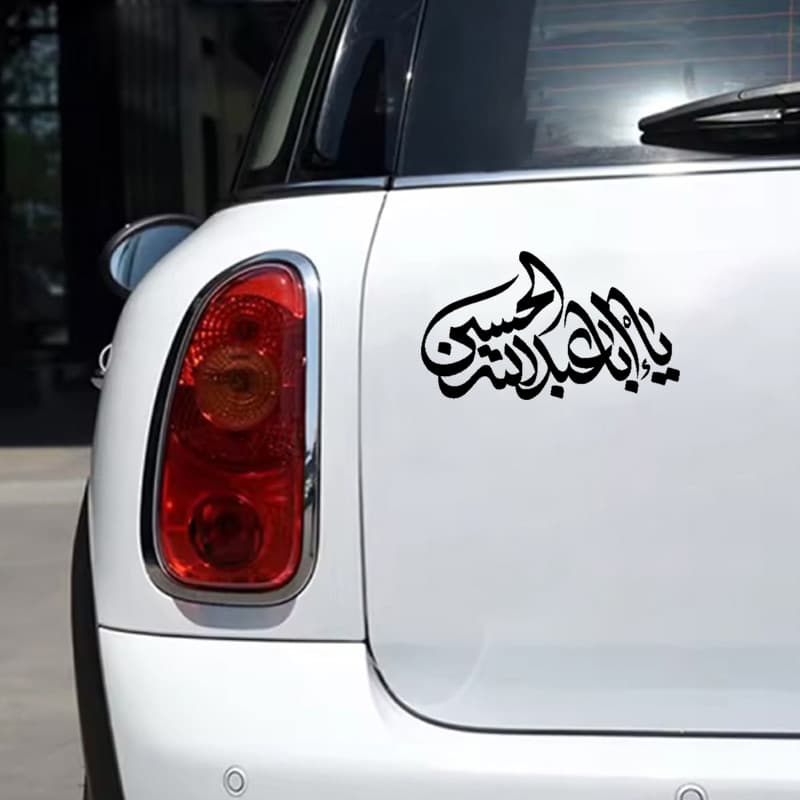 برچسب طرح یا ابا عبدالله حسین کد 2723 — تصویر ۷