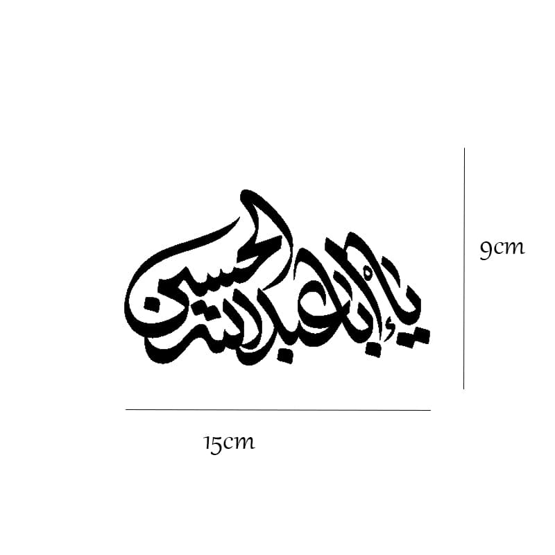 برچسب طرح یا ابا عبدالله حسین کد 2723 — تصویر ۸