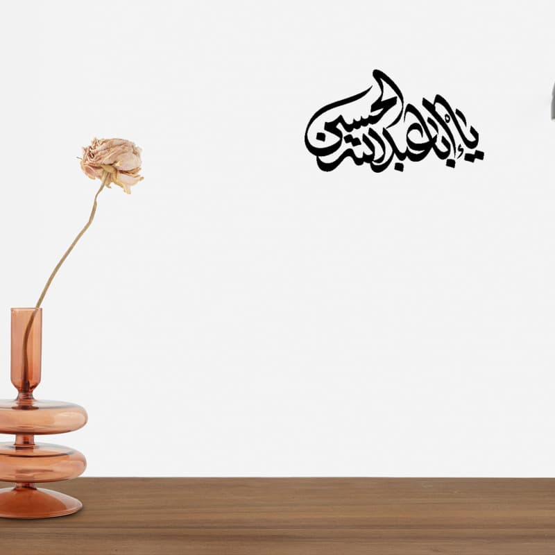 برچسب طرح یا ابا عبدالله حسین کد 2723 — تصویر ۵