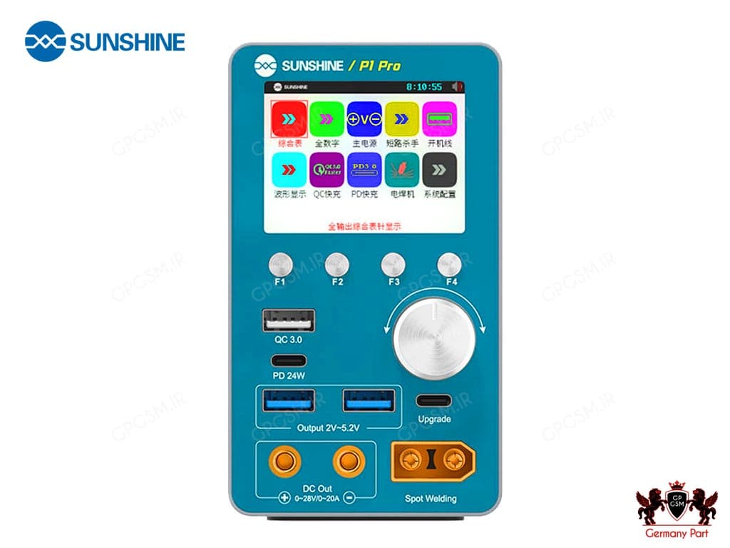 منبع تغذیه هوشمند چند کاره 28 ولت 20 آمپر P1 PRO SUNSHINE