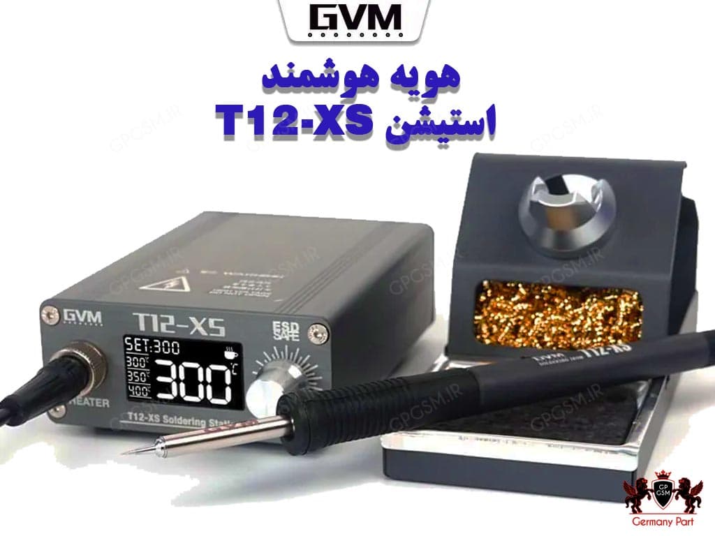 هویه دیجیتال DIGITAL SOLDERING IRON T12 XS GVM- T12X XS