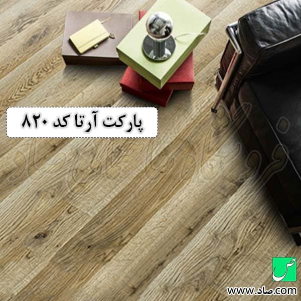 پارکت لمینت آرتا کد 820 پرایمر بلوط — تصویر ۳
