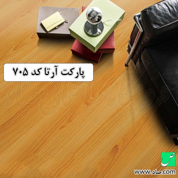 پارکت لمینت آرتا کد 705 راش — تصویر ۳
