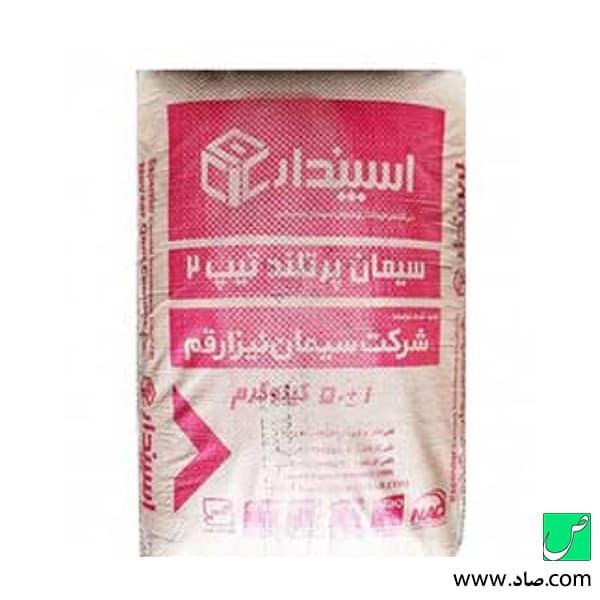 سیمان نیزار قم
