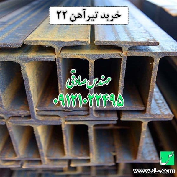 تیرآهن 22 اصفهان — تصویر ۱۲