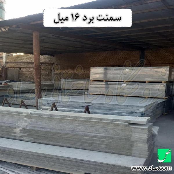 فایبر سمنت برد 16 میلی‌متری — تصویر ۱۱