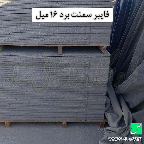 فایبر سمنت برد 16 میلی‌متری — تصویر ۴