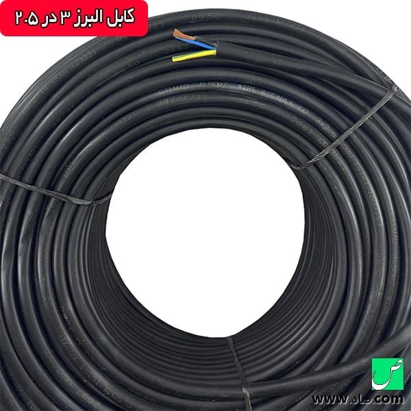 کابل 3 در 2.5 البرز — تصویر ۵
