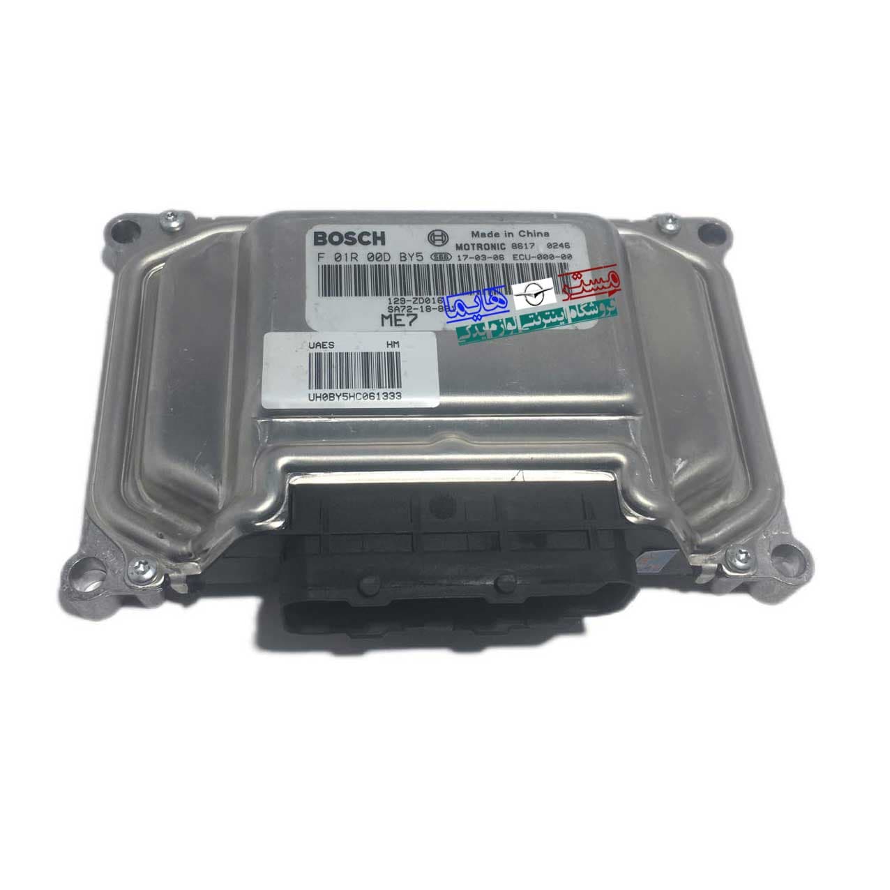 ایسیو ECU موتور هایما S5 اصلی