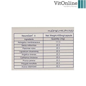 کپسول نوروگین داروسازی مفید 60 عدد — تصویر ۴