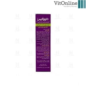 لوسیون موضعی دایمتیکون 4 درصد 100 میلِی — تصویر ۵