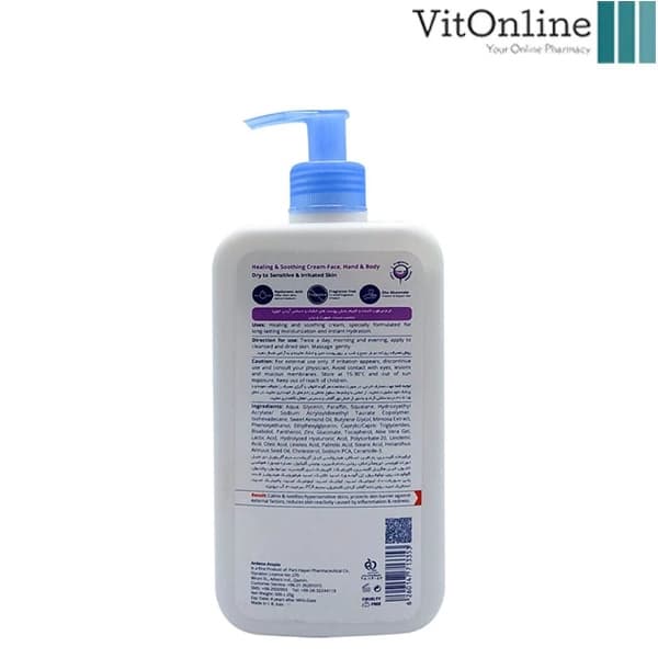 کرم مرطوب کننده و التیام بخش آتوپیا آردن مناسب پوست های خشک و حساس 500 میلی لیتر — تصویر ۳