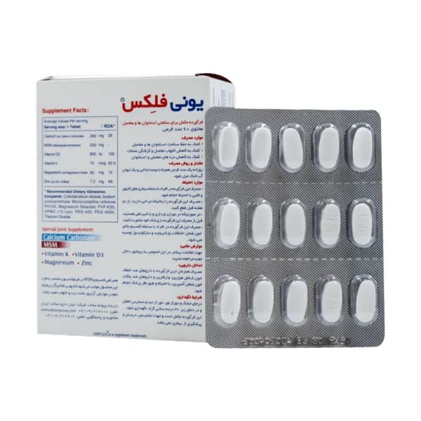 قرص یونی فلکس ام اس ام ابیان دارو 60 عدد — تصویر ۱۱