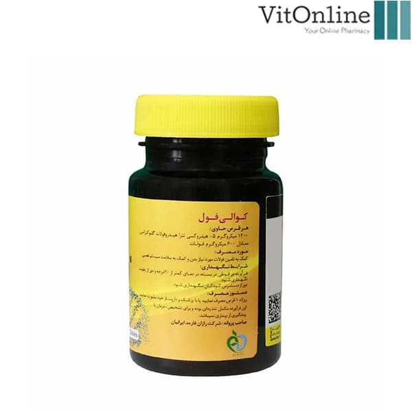 قرص کوالی فول دکتر گیل 60عددی — تصویر ۵