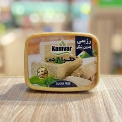 حلوا ارده نوبل بدون قند و رژیمی کامور — تصویر ۹
