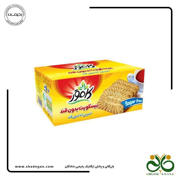 بیسکویت گندم بدون شکر و رژیمی کامور — تصویر ۷