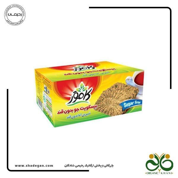 بیسکویت جو بدون شکر و رژیمی کامور — تصویر ۲