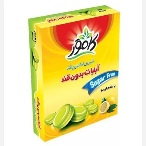 آبنبات لیمو بدون قند و رژیمی کامور — تصویر ۵