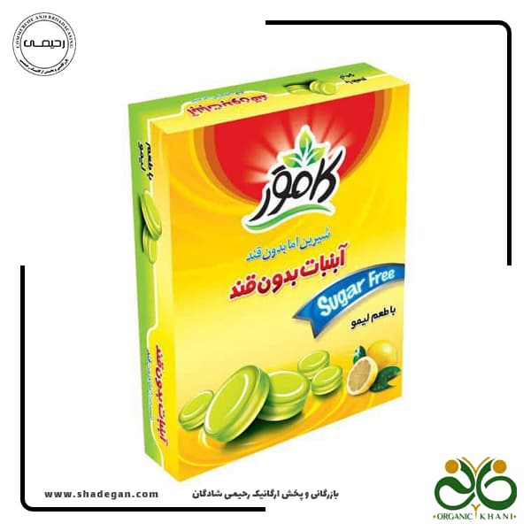 آبنبات لیمو بدون قند و رژیمی کامور — تصویر ۷