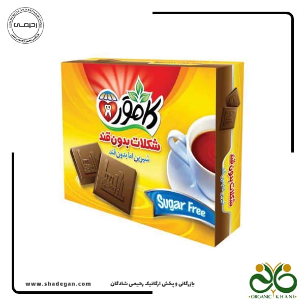 شکلات کاکائو فانتزی رژیمی و بدون قند کامور — تصویر ۵