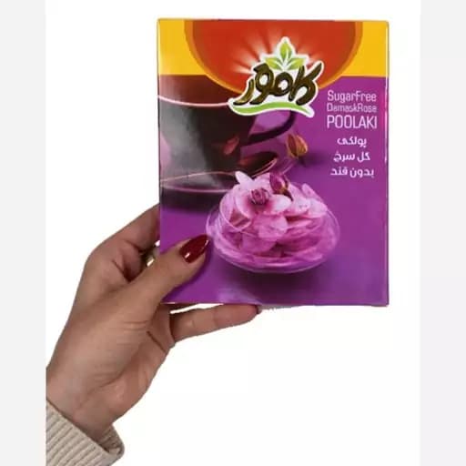 پولکی گل سرخ بدون قند و رژیمی کامور — تصویر ۶